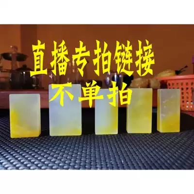 Not only to shoot live studio special hyperlinks, Yunnan Longling natural yellow dragon jade pixie pendant, aquatic plants and flowers bracelet ornaments