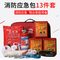 Household fire emergency kit 1 Family rental room fire inspection fire four-piece set fire escape emergency box