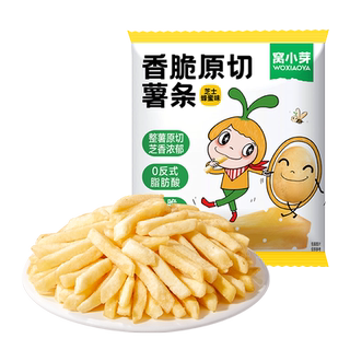 Оригинальные нарезанные картофельные чипсы wo xiao ya с низким содержанием натрия и без добавления сахара, рецепты для детей и малышей