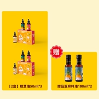 Комбинация умного масла*2 коробки [Поставьте 2 бутылки масла для льняных семян]