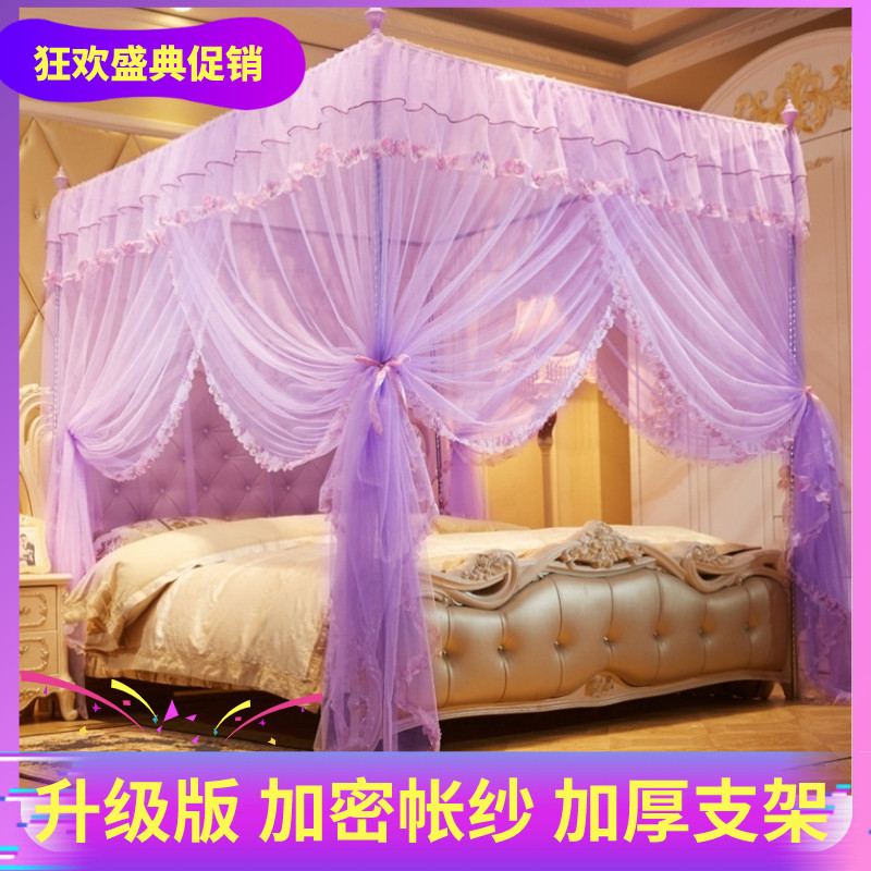 Mosquito Net Home Stainless Steel Bracket Ground Princess Wind 1 8m Bed 1 5m Thickened Thick Fixed Palace Triple Door