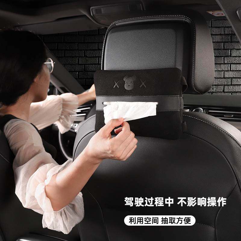 Uplift Leather Paper Car Supplies Pumping Car box seat back hanging towels box car Armrest Carton Napkin Bag kit Box-Taobao