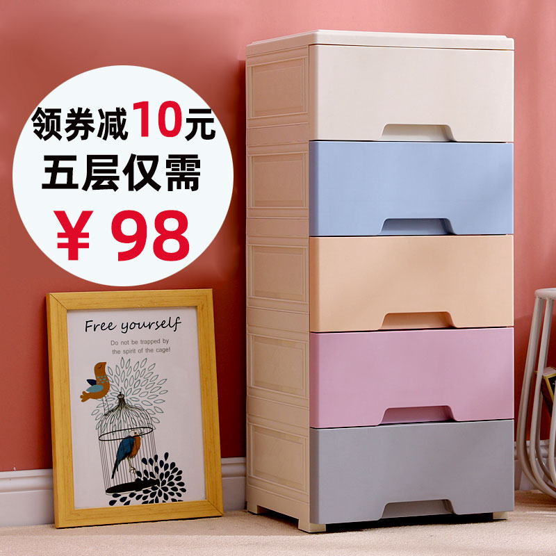 Fanlia 39cm thickened multi-layer drawer-type storage cabinet plastic home living room multi-functional storage storage cabinet