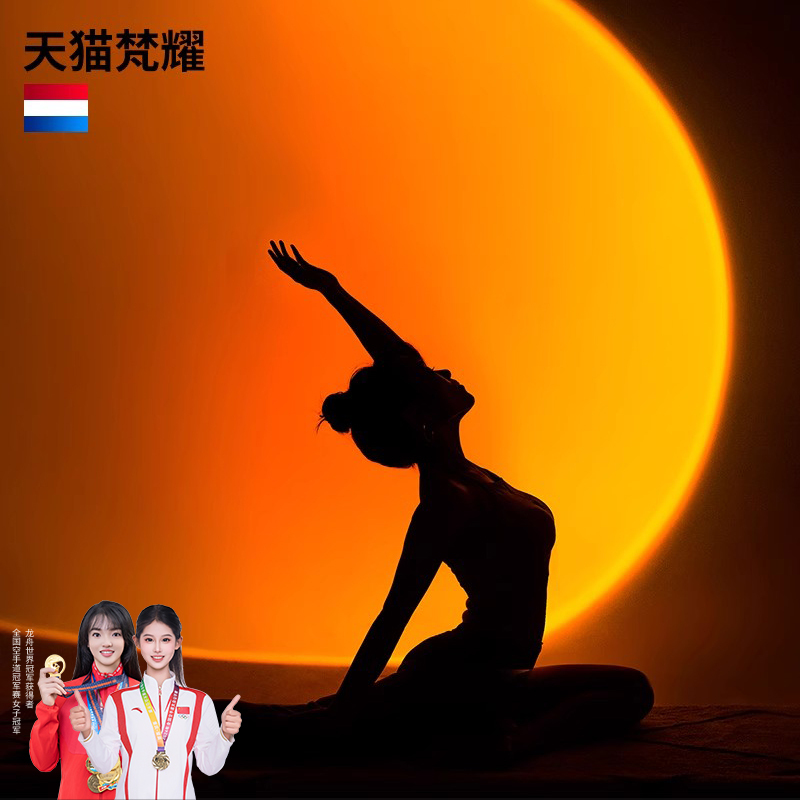 Sunset Lamp, Night Light, Projection Atmosphere, Birthday Gift, Room Photography, Fill Light, Sunset, Bedroom, Internet Celebrity Selfie