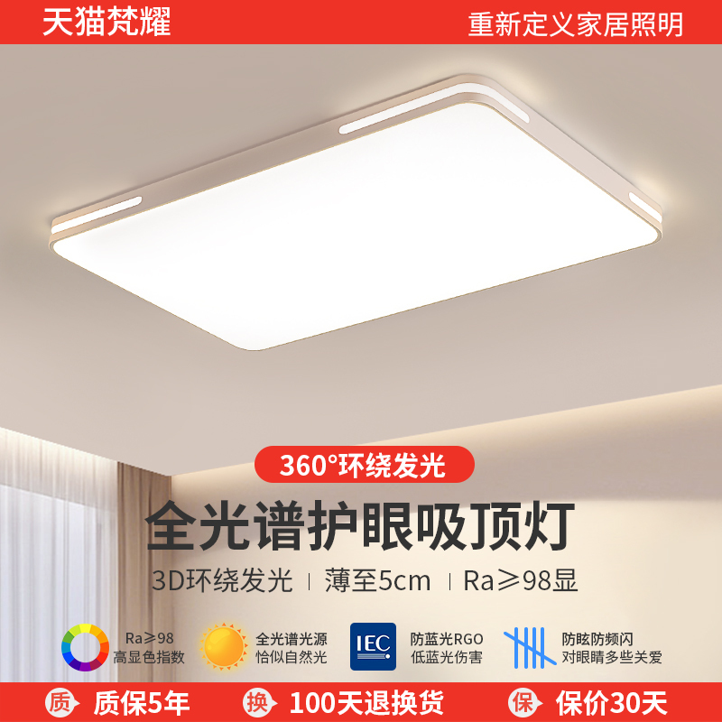 2026 New Model Master Bedroom Light Led Ceiling Light Simple Modern Elegant Round Balcony Living Room Room Lighting Fixtures