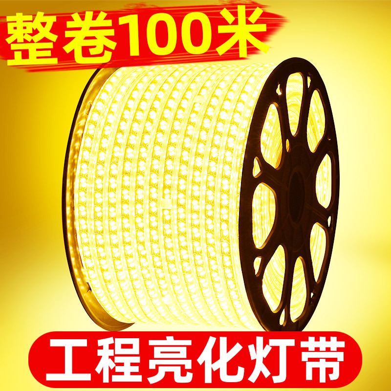 Led Light Strip 100m Outdoor Engineering Lighting Ultra-Bright Waterproof Warm Light Home Living Room Three-Color Dimming Decorative Light Strip Led Light Strip 100m Outdoor Engineering Lighting Ultra-Bright Waterproof Warm Light Home Living Room Three-Color Dimming Decorative Light Strip