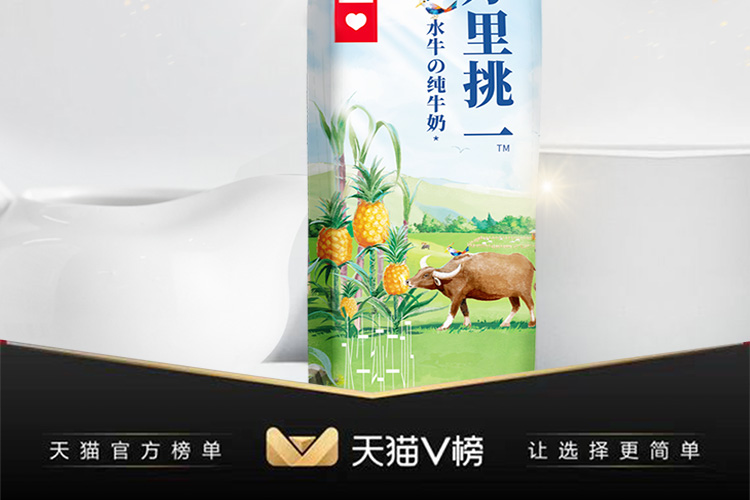 乐纯牛奶万里挑一整箱礼盒200ml*10盒