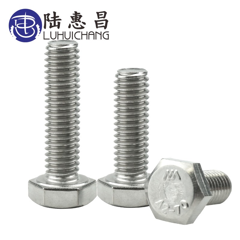 304 stainless steel outer hexagonal screw lengthened full tooth hexagonal bolt DIN933 hexagonal screw fastener M3