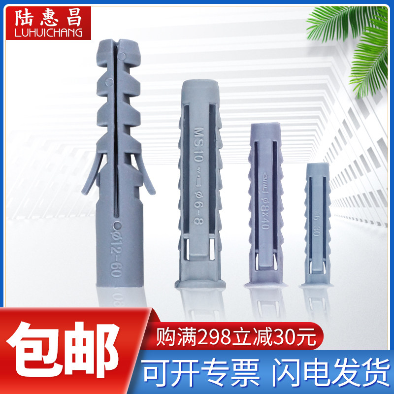 M6M8M10 grey fluffy pipe plastic rubber plug expansion plug plastic puffy tube puffy tube rubber plug plastic pipe