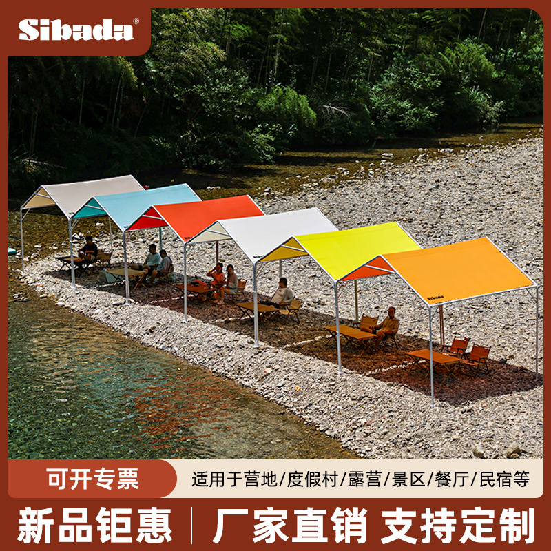 Sibada One-Piece Popular Outdoor Tent, Courtyard Gazebo, Rain Shelter, Trendy Color Scheme, Sun Protection, Rainproof, Sunshade Canopy