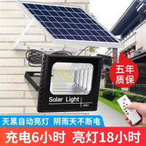 New solar lamp outdoor court light One drag 2 home indoor super bright cast light waterproof lighting street lamp