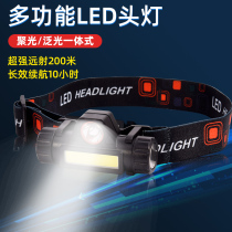 Led headlights intense light charge ultra-bright headwear ultra light small number night fishing special flashlight long renewal safety lamp