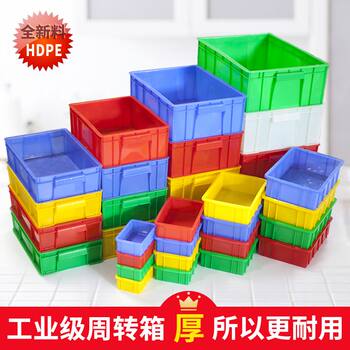 Turnover box parts box material box plastic box thickened screw box rectangular tool box food box storage box