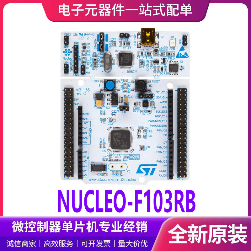 Spot NUCLEO-F103RB STM32Nucleo-64 development board using STM32F103RB MCU