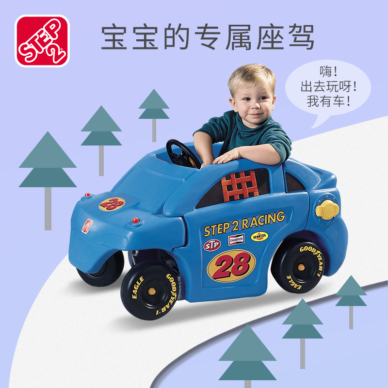 step2-foot driving children's comfortable RV treadmill scooter four-wheel Walker 3-year-old baby balance Walker