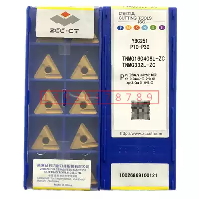 Zhuzhou Diamond Triangle CNC slotting car blade TNMG160404 160408R L-ZC YBC251 252