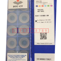 Zhuzhou diamond plate numerical control milling cutter sheet R8 machined stainless steel YBG205 RCKT1606MO-DM