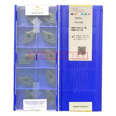 Zhuzhou Diamond CNC car blade DNMG150612 150604 150608-PM YBC251 252 steel parts