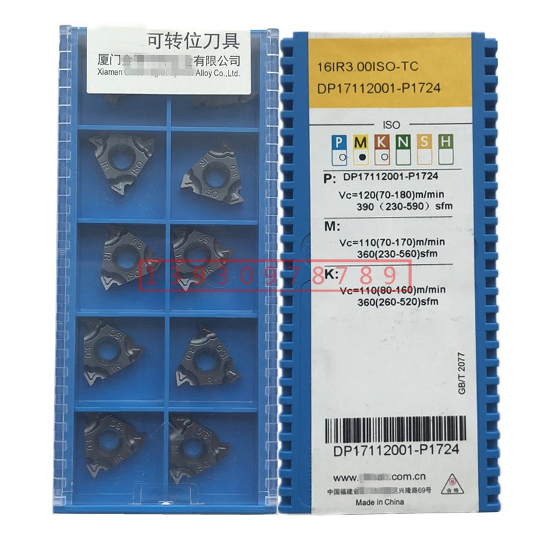 Xiamen gold egret internal thread numerical control blade 16IR1 00 1 50 2 00 3 00ISO-TC GM3225