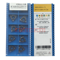 Xiamen gold egret internal thread numerical control blade 16IR1 00 1 50 2 00 3 00ISO-TC GM3225