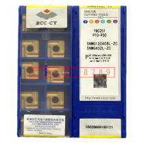Zhuzhou Diamond Numerical Control Coarse Car Blade SNMG120408R L-S ZC YBC251 252 Square Notch