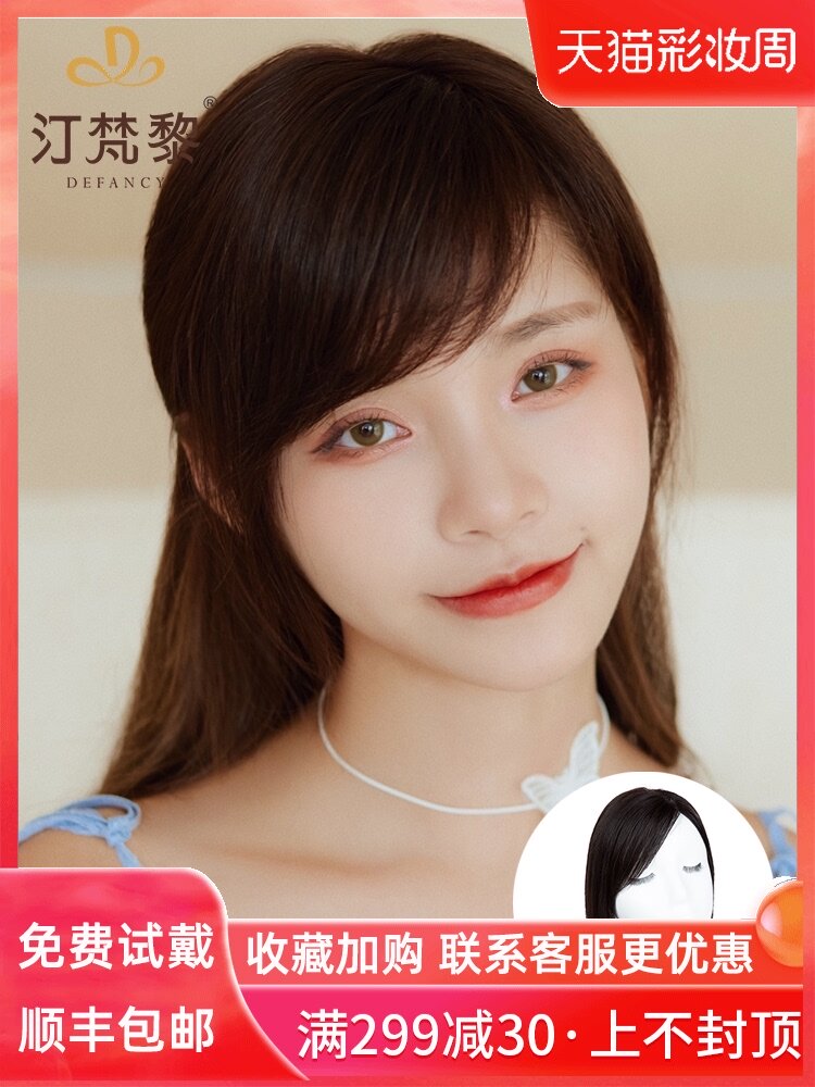 Partial oblique bangs cover white true natural incognito wig Patch top real hair Invisible hair replacement female real human hair