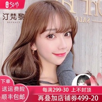 Ting Fanli 3D air bangs wig film female fake bangs film all true from natural and seamless fluffy and thin hair replacement film