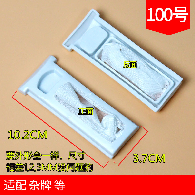 Washing Machine Filter Mesh Bag Accessories Fully Automatic Washing Machine Accessories Litter Filter Pocket Universal