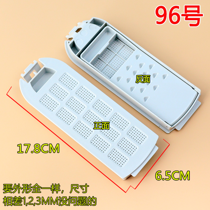 Adaption Zhigao Rong matters Da Washing machine Washing Machine Filter accessories Laundry bag Washing Bag Universal Washing Machine Mesh Bag Fine Mesh