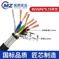 6 базовых 0,75 квадратных метров (национальный стандарт) 1 метра цена