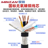 Национальный стандартный TRVVP Многократный 16 -х поставленной цепь.