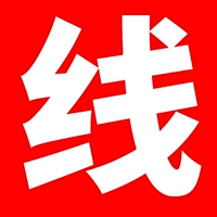 Национальный стандарт!Чистая медь!Ног рис!Основанный квадрат!