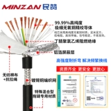 Национальный стандарт Pure Copper TRVVP Высокий гибкий экранирующий цепь тяги 10 12 16 20 24 Ядра 0,3 квадратная линия