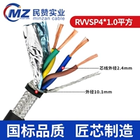 4 основной площадь 1,0 квадрата (национальный стандарт) цена 1 метра
