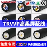 Национальный стандарт Pure Copper TRVVP Высокий гибкий экранирующий цепь тяги 10 12 16 20 24 Ядра 0,3 квадратная линия