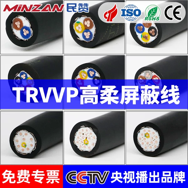 Товары от 民赞旗舰店