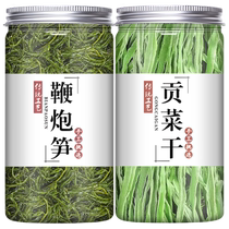 Special firecrackers and bamboo shoots for tribute dishes hot pot tribute dishes dry goods for meals wholesale cold dishes hot pot ingredients longevity dishes