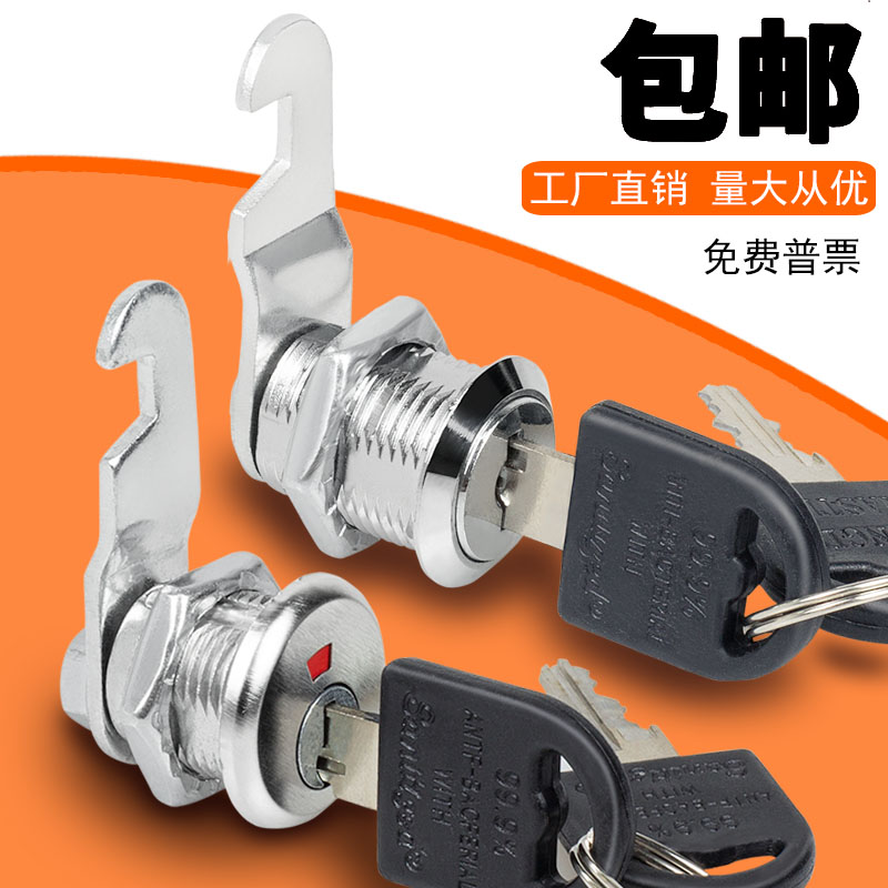 More Wardrobe Lock Core Staff Storage Cabinet Door Lock Letterbox Universal Swivel Tongue Lock Student Iron Sheet Box Cabinet lock-Taobao