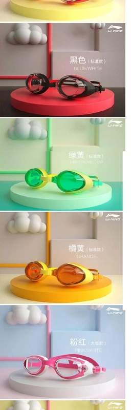 Cậu bé bảo vệ không thể sương mù dễ thương cô gái trẻ chống sương mù đầu trẻ em nữ kính bơi phù hợp với công chúa - Goggles