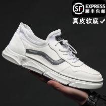 Men Shoes 2022 Fall New Tide Shoes Genuine Leather Little White Shoes 100 Hitch Breathable Plate Shoes Men Soft Bottom Casual Leather Shoes Man