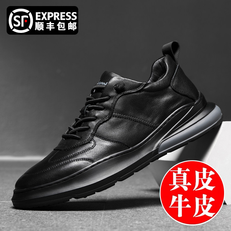 Men's shoes 2022 autumn new Korean version trend all-match small white shoes men's leather soft bottom casual leather shoes for men