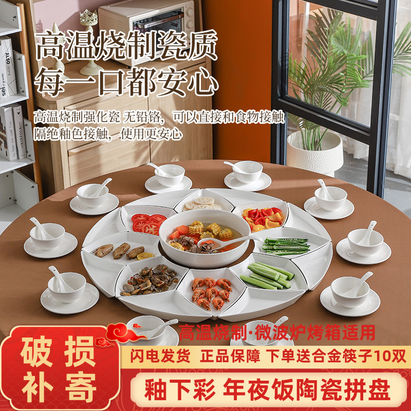 New Creative Platter Tableware Set for Home Use, Pure White High-Temperature Ceramic Dishes, Hotel Bowls and Plates