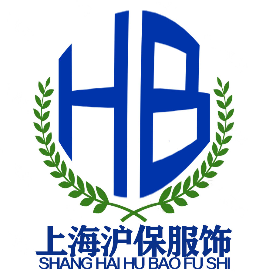 上海沪保服饰