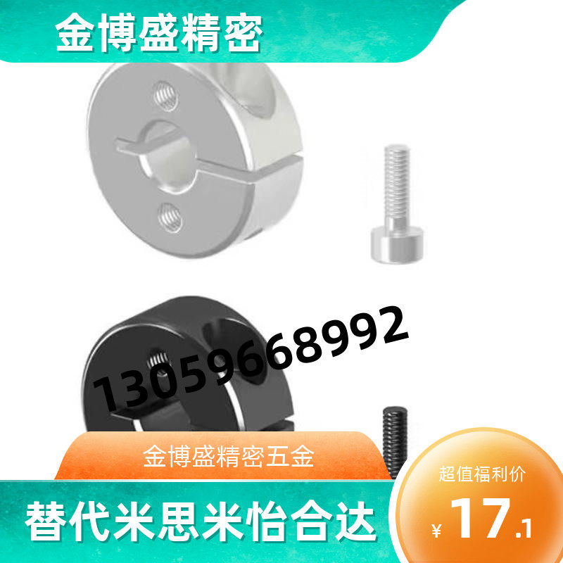 Retaining ring Open type Double hole locking type Double screw hole locking type FAJ51 FAJ52 FAJ56 full series