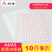 Pure cotton T-shirt heat transfer paper A4A3 light T-shirt paper Blue lattice dark heat transfer paper Home textile pure cotton T-shirt transfer paper washable AW heat transfer light heat transfer paper 20 sheets