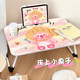 Ruby Little Beaver bed small table foldable learning desk computer table cartoon children's bedroom bay window learning writing desk laptop computer table lazy artifact dormitory table seat floor