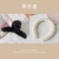 Дополнительный набор из двух частей