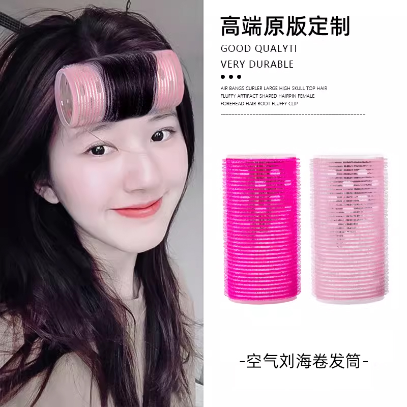 エアバンス カーリングチューブ 大型 ハイヘッドヘア ふわふわ アーティファクト シェーピング ヘアピン 女性用 額 毛根 クリップ