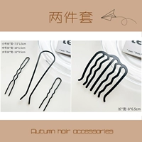 Маленькая волна+u - -форма три часа