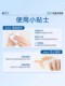 Jela Medical Skin Tension Reducer Suture Device Wound Tension Reducer Caesarean Section Scar Bandage No-Sew Tape Gh